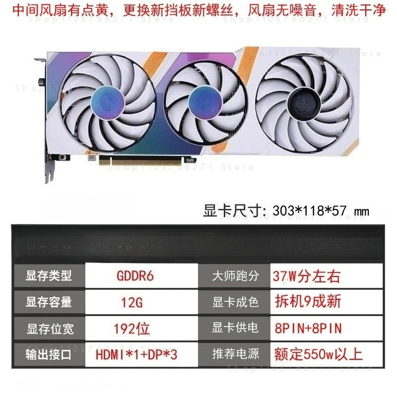 Pc Gaming Rtx 3060 - RTX3060 3060TI グラフィックカード ハイエンドゲーミングGPU デスクトップコンピューターPC用